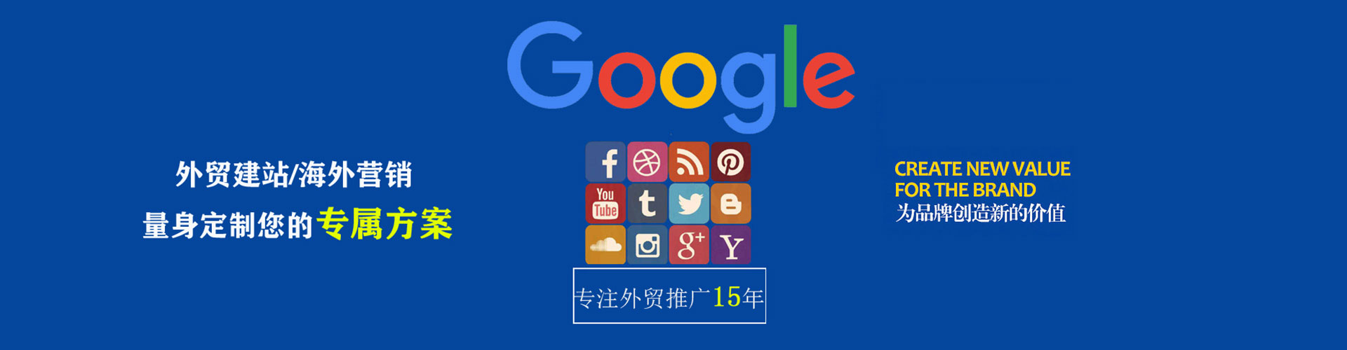 凌源百度运营推广